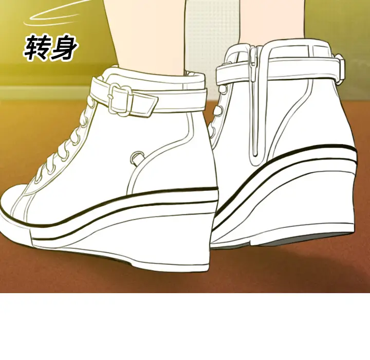 美人为馅[顶通]韩漫全集-第8话无删减无遮挡章节图片 