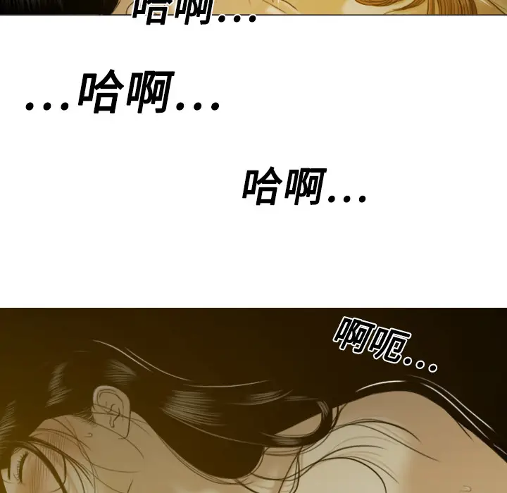 美人为馅[顶通]韩漫全集-第9话无删减无遮挡章节图片 