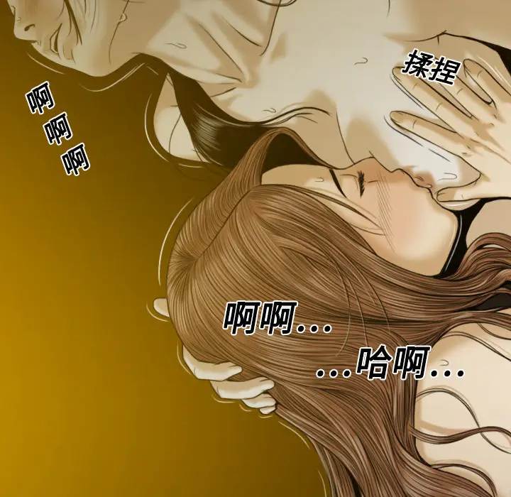 美人为馅[顶通]韩漫全集-第9话无删减无遮挡章节图片 