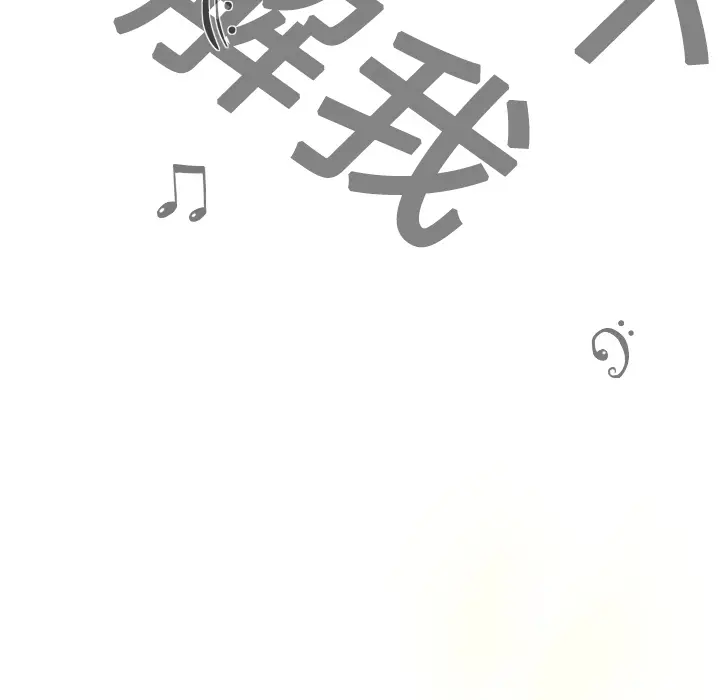 美人为馅[顶通]韩漫全集-第9话无删减无遮挡章节图片 