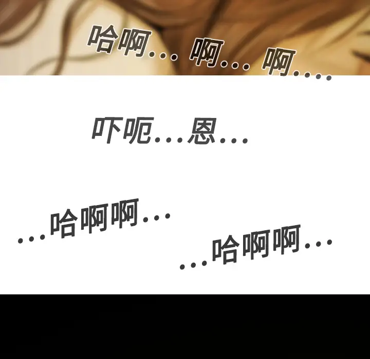 美人为馅[顶通]韩漫全集-第9话无删减无遮挡章节图片 