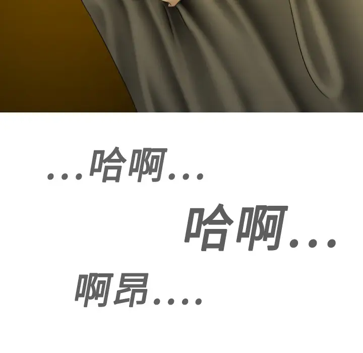 美人为馅[顶通]韩漫全集-第9话无删减无遮挡章节图片 