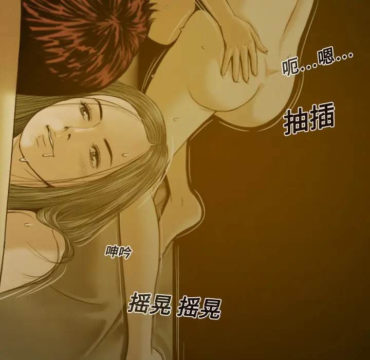 美人为馅[顶通]韩漫全集-第9话无删减无遮挡章节图片 
