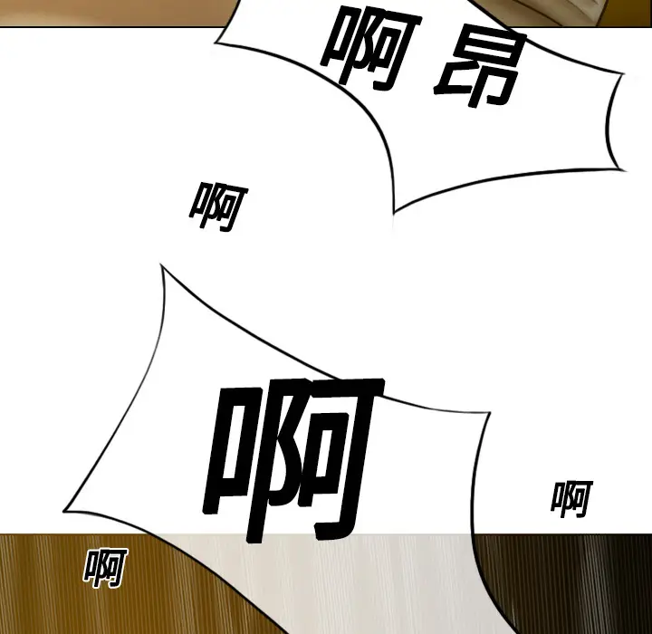 美人为馅[顶通]韩漫全集-第9话无删减无遮挡章节图片 