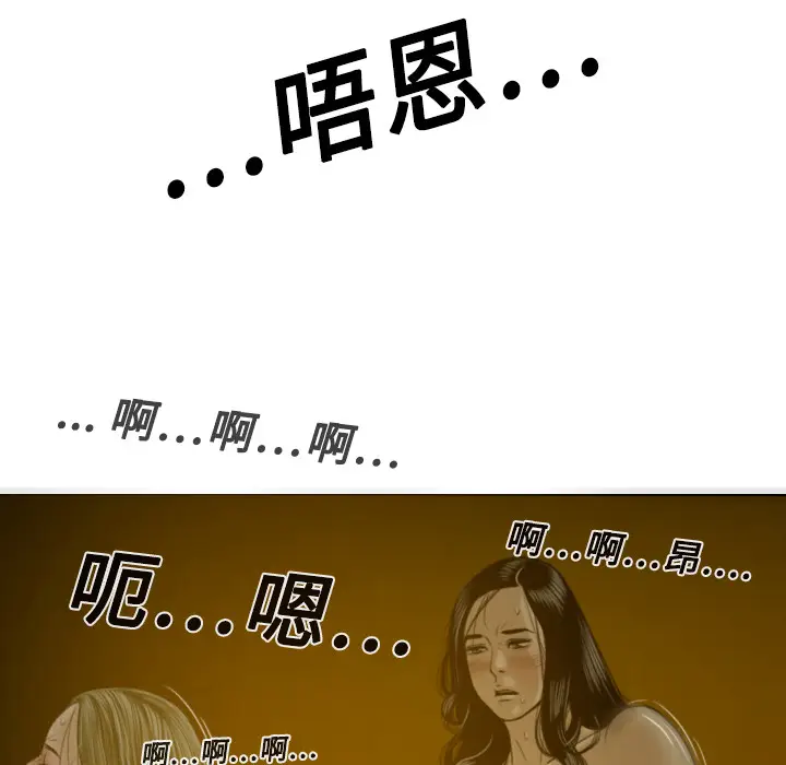 美人为馅[顶通]韩漫全集-第9话无删减无遮挡章节图片 