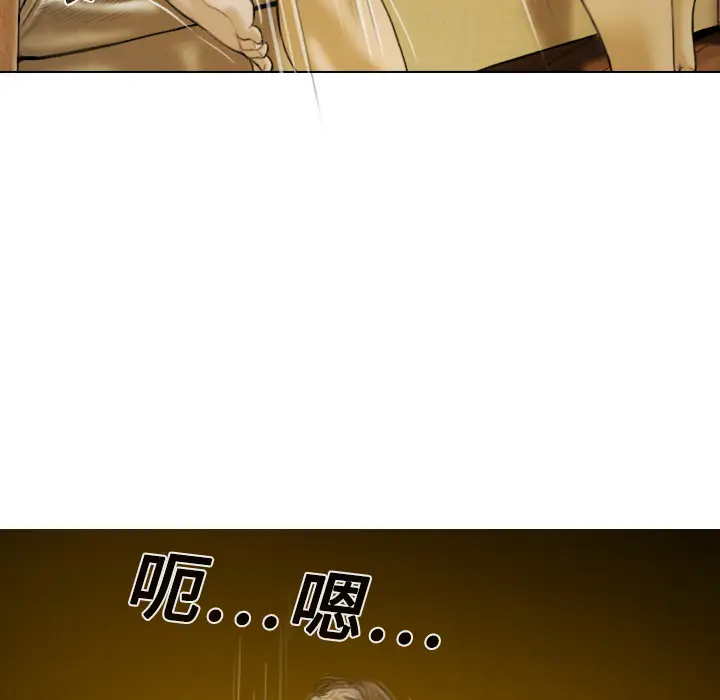 美人为馅[顶通]韩漫全集-第9话无删减无遮挡章节图片 