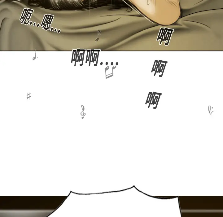 美人为馅[顶通]韩漫全集-第9话无删减无遮挡章节图片 
