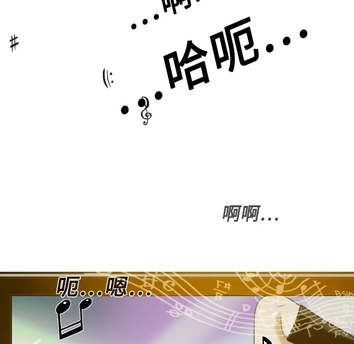 美人为馅[顶通]韩漫全集-第9话无删减无遮挡章节图片 