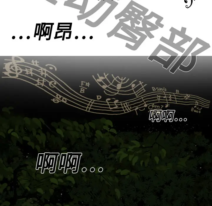 美人为馅[顶通]韩漫全集-第9话无删减无遮挡章节图片 