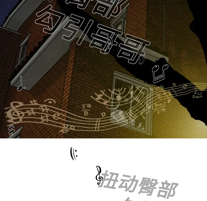 美人为馅[顶通]韩漫全集-第9话无删减无遮挡章节图片 
