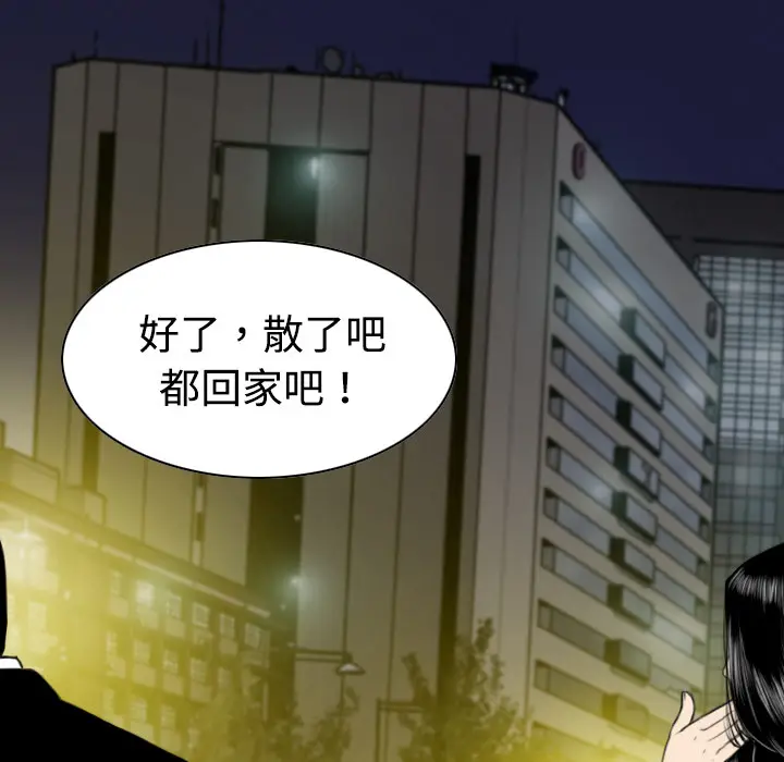 美人为馅[顶通]韩漫全集-第9话无删减无遮挡章节图片 