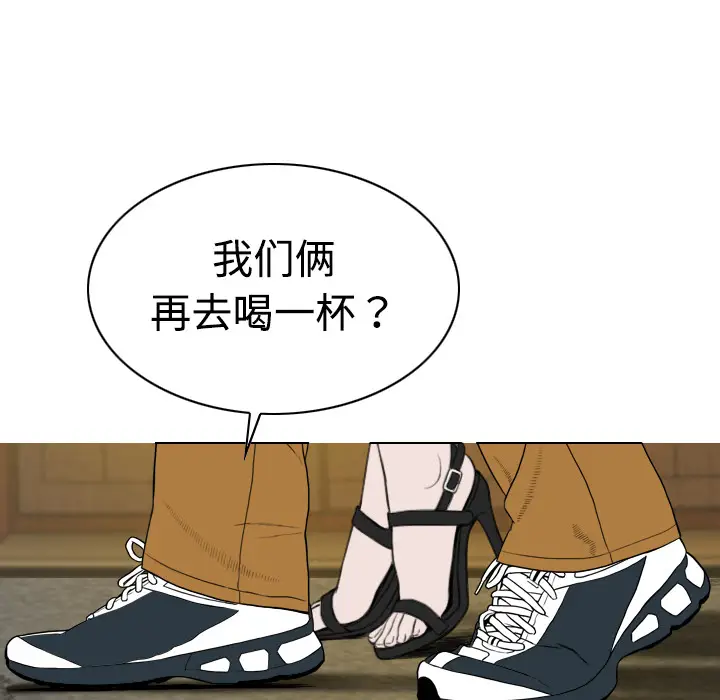 美人为馅[顶通]韩漫全集-第9话无删减无遮挡章节图片 