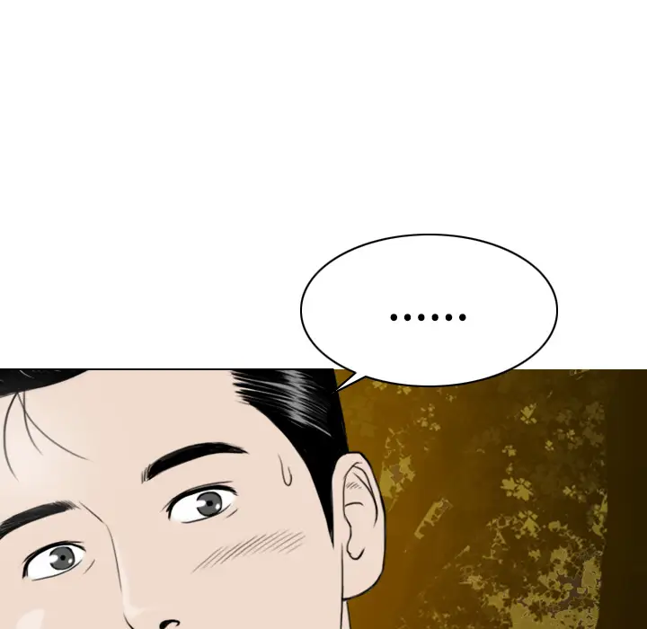 美人为馅[顶通]韩漫全集-第9话无删减无遮挡章节图片 
