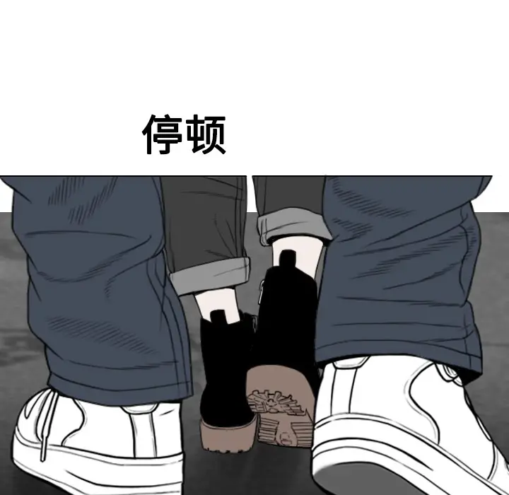 美人为馅[顶通]韩漫全集-第9话无删减无遮挡章节图片 