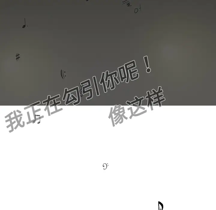 美人为馅[顶通]韩漫全集-第10话无删减无遮挡章节图片 