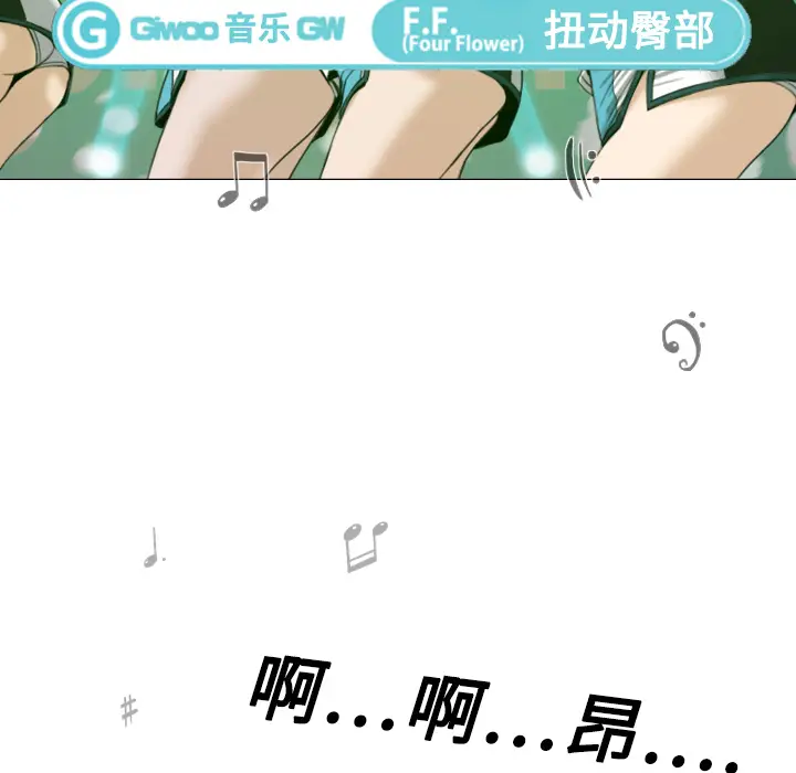 美人为馅[顶通]韩漫全集-第10话无删减无遮挡章节图片 