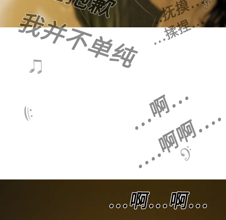 美人为馅[顶通]韩漫全集-第10话无删减无遮挡章节图片 