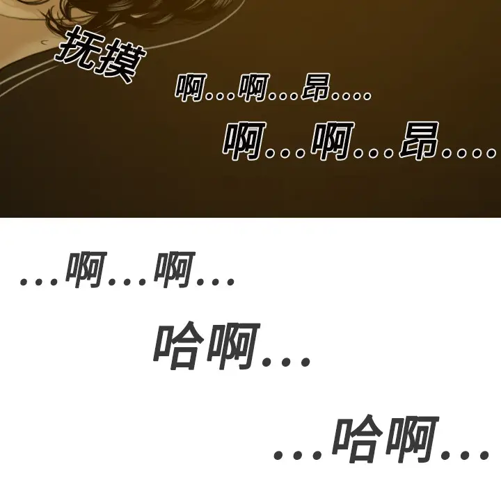 美人为馅[顶通]韩漫全集-第10话无删减无遮挡章节图片 