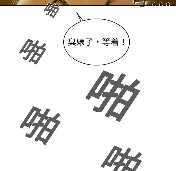 美人为馅[顶通]韩漫全集-第10话无删减无遮挡章节图片 