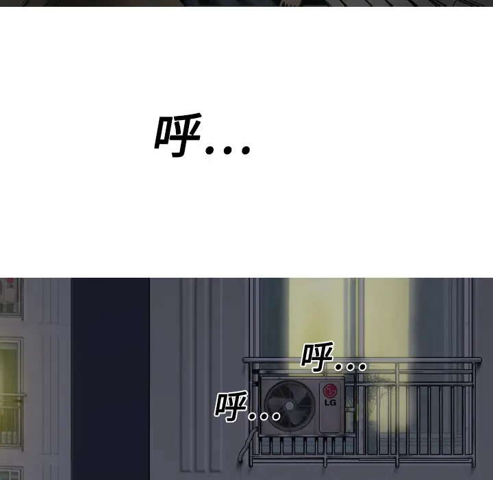 美人为馅[顶通]韩漫全集-第10话无删减无遮挡章节图片 