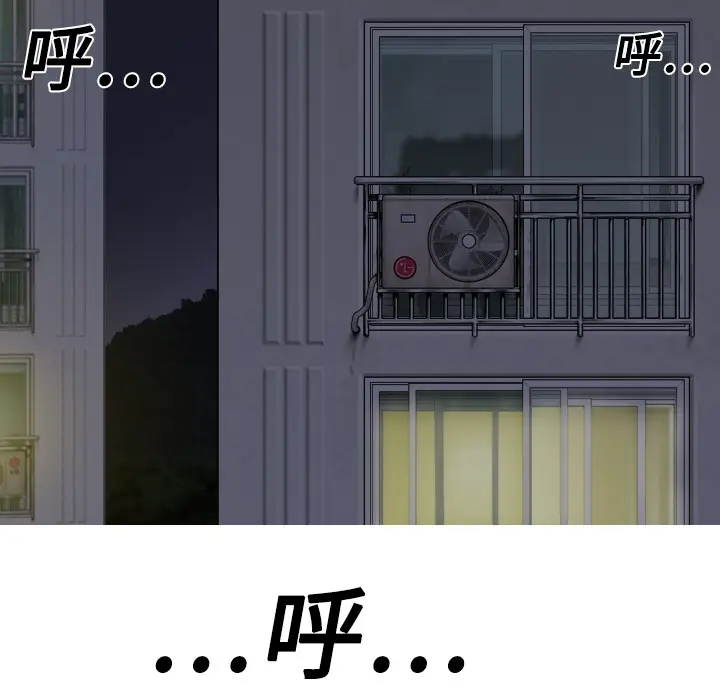 美人为馅[顶通]韩漫全集-第10话无删减无遮挡章节图片 