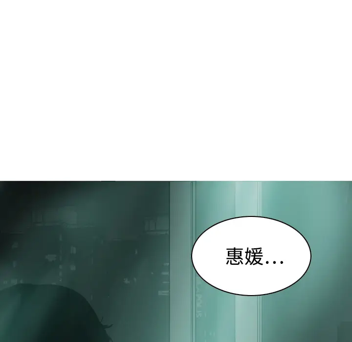 美人为馅[顶通]韩漫全集-第10话无删减无遮挡章节图片 