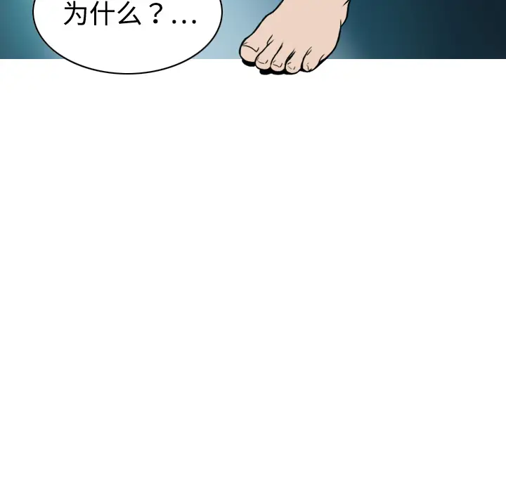 美人为馅[顶通]韩漫全集-第10话无删减无遮挡章节图片 