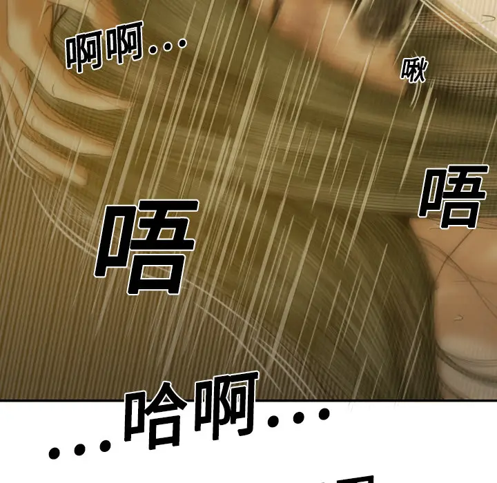 美人为馅[顶通]韩漫全集-第10话无删减无遮挡章节图片 