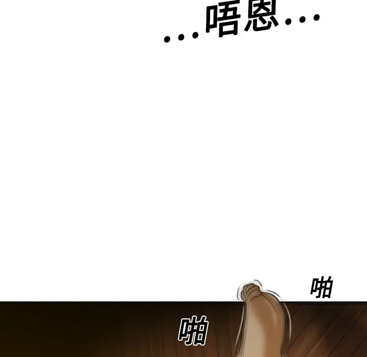美人为馅[顶通]韩漫全集-第10话无删减无遮挡章节图片 