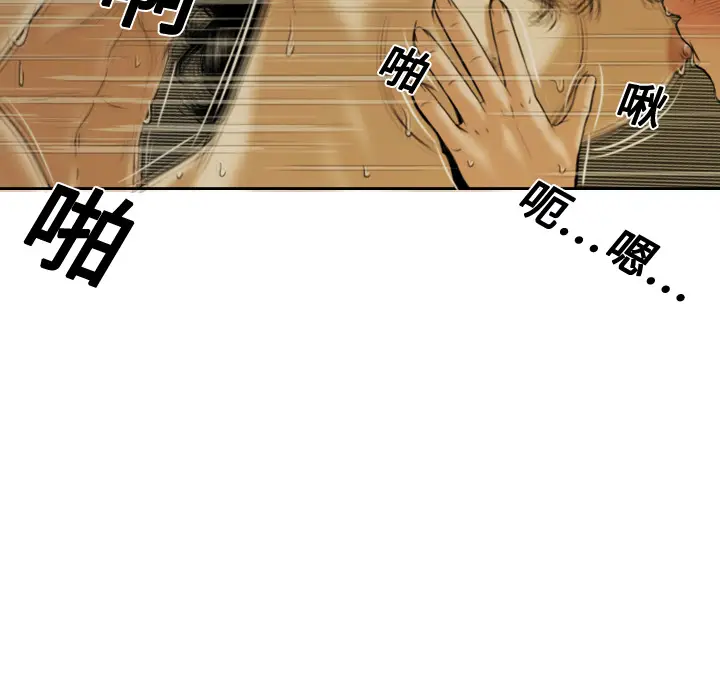 美人为馅[顶通]韩漫全集-第10话无删减无遮挡章节图片 