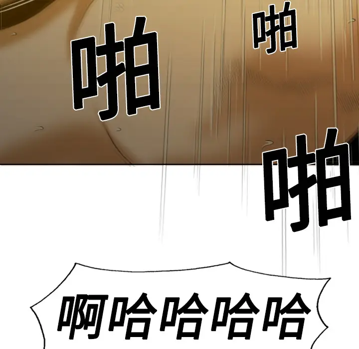 美人为馅[顶通]韩漫全集-第10话无删减无遮挡章节图片 