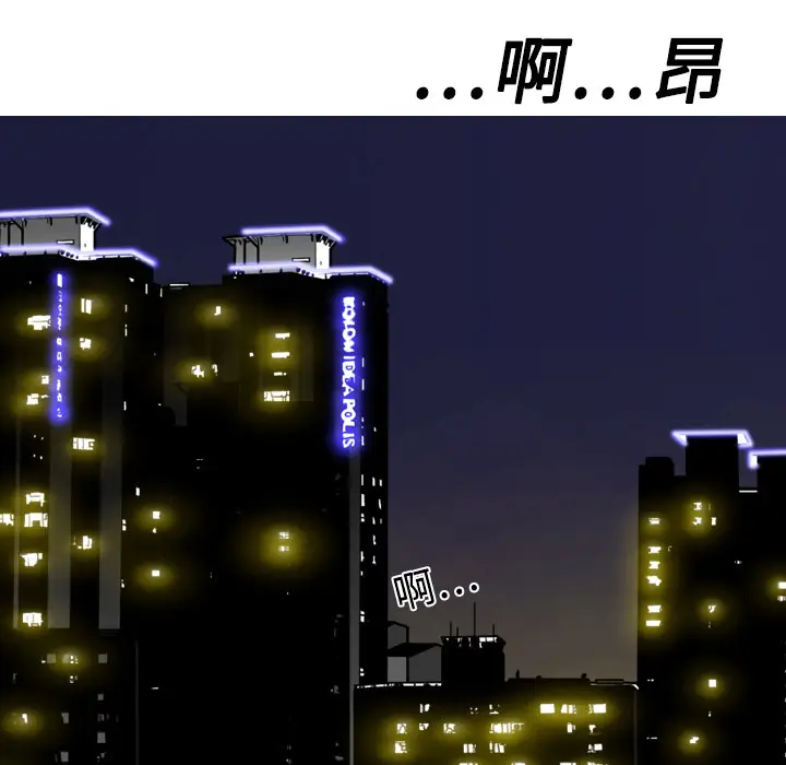 美人为馅[顶通]韩漫全集-第11话无删减无遮挡章节图片 