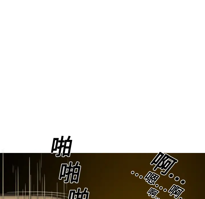 美人为馅[顶通]韩漫全集-第11话无删减无遮挡章节图片 