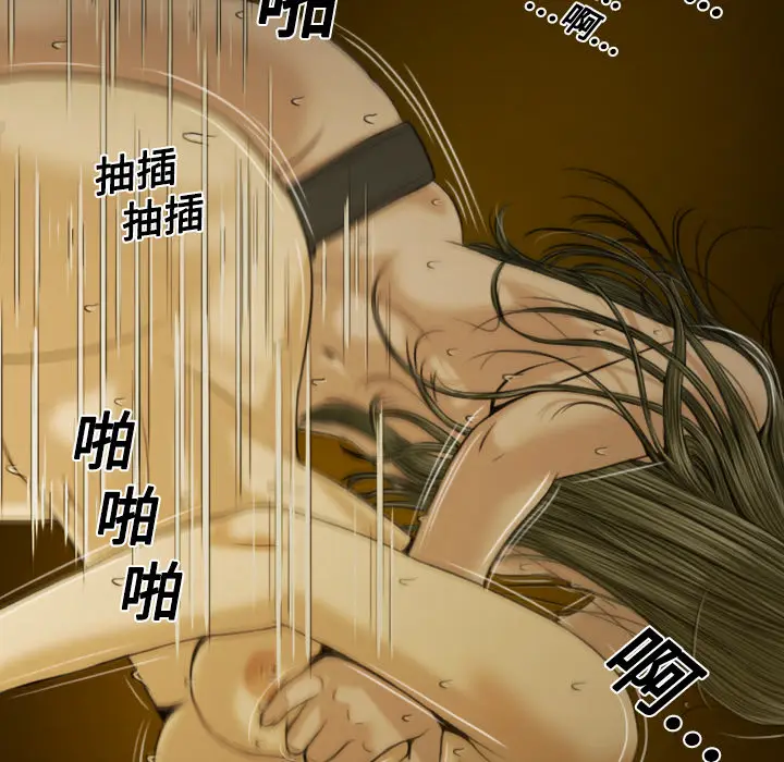 美人为馅[顶通]韩漫全集-第11话无删减无遮挡章节图片 
