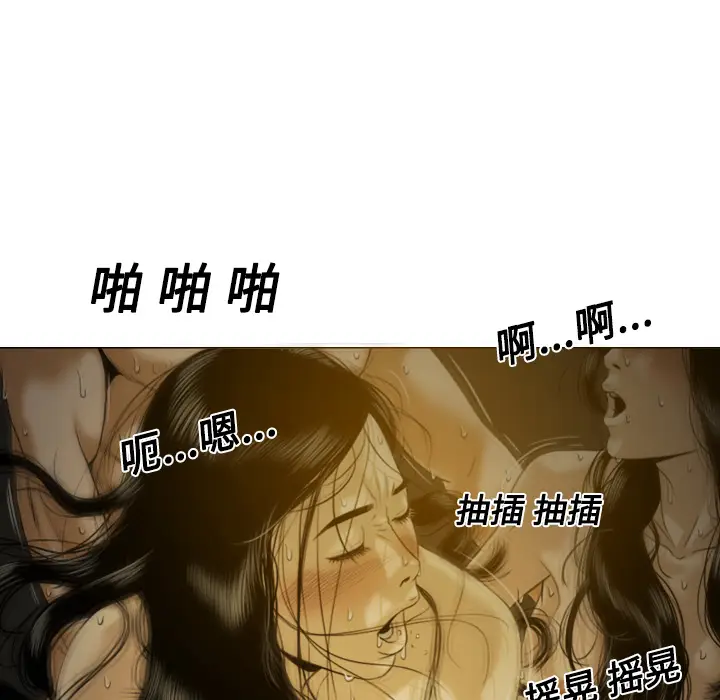 美人为馅[顶通]韩漫全集-第11话无删减无遮挡章节图片 