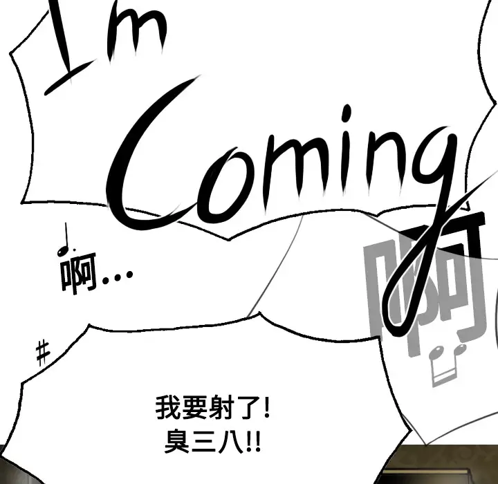 美人为馅[顶通]韩漫全集-第11话无删减无遮挡章节图片 
