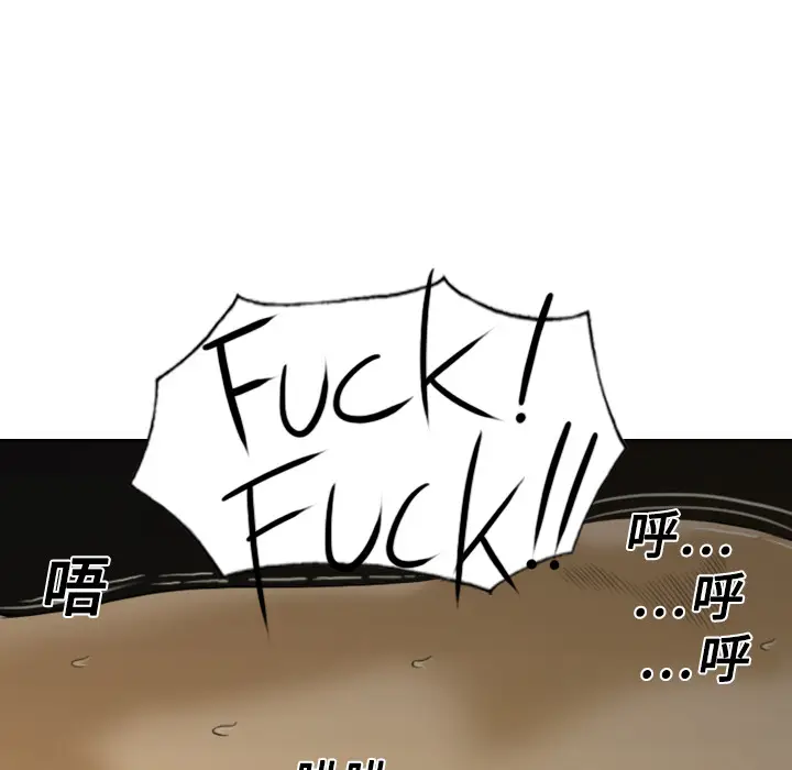 美人为馅[顶通]韩漫全集-第11话无删减无遮挡章节图片 