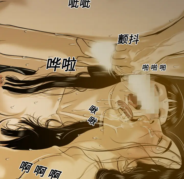 美人为馅[顶通]韩漫全集-第11话无删减无遮挡章节图片 
