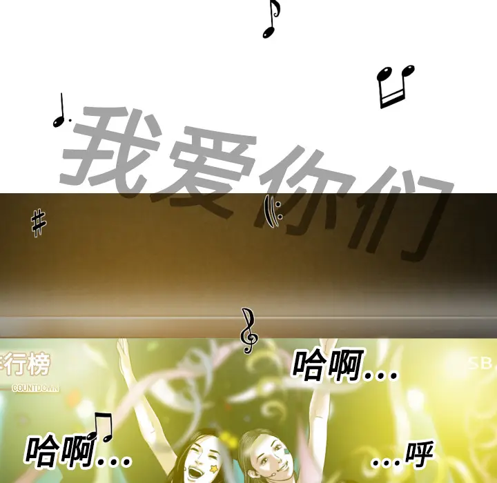 美人为馅[顶通]韩漫全集-第11话无删减无遮挡章节图片 