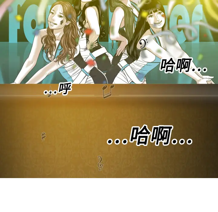 美人为馅[顶通]韩漫全集-第11话无删减无遮挡章节图片 