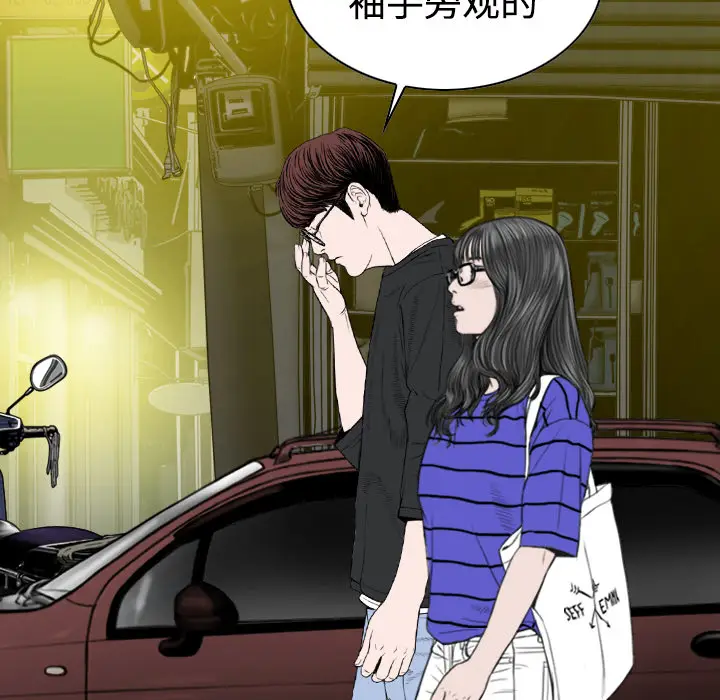 美人为馅[顶通]韩漫全集-第11话无删减无遮挡章节图片 