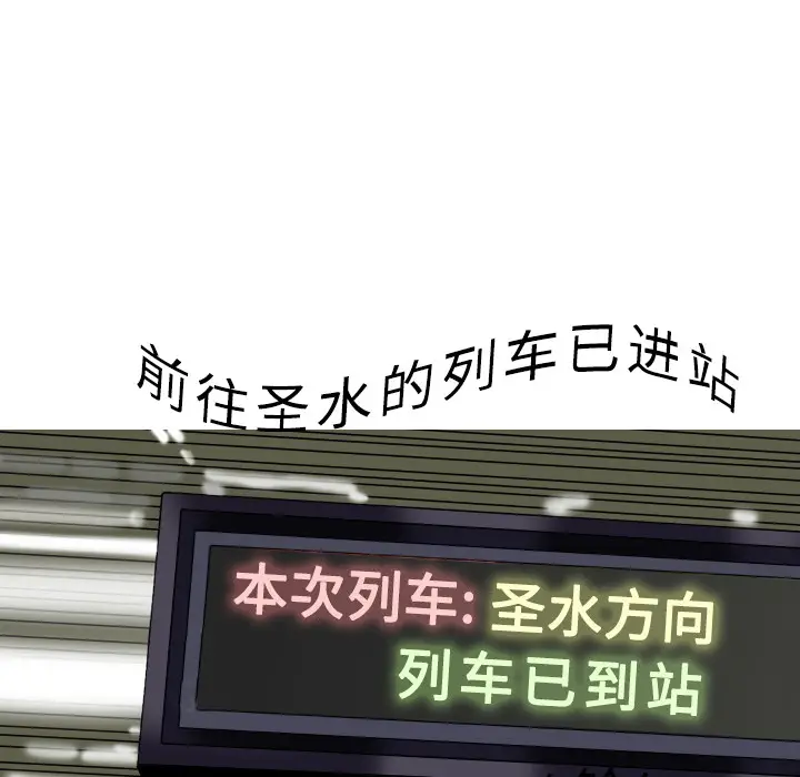 美人为馅[顶通]韩漫全集-第11话无删减无遮挡章节图片 