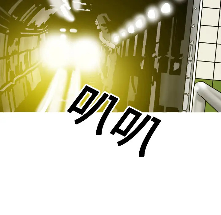 美人为馅[顶通]韩漫全集-第11话无删减无遮挡章节图片 