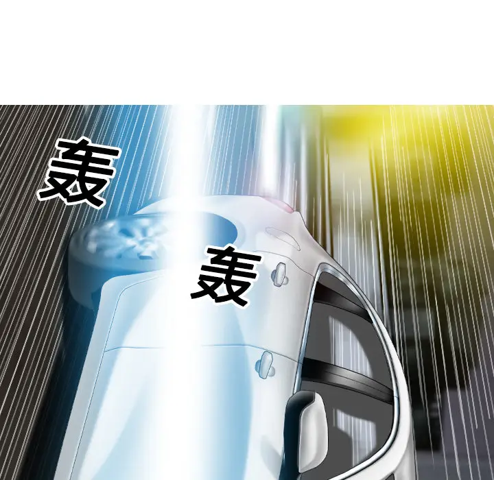 美人为馅[顶通]韩漫全集-第11话无删减无遮挡章节图片 