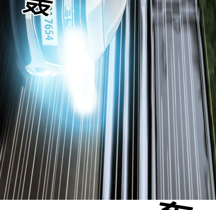 美人为馅[顶通]韩漫全集-第11话无删减无遮挡章节图片 