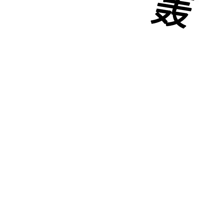 美人为馅[顶通]韩漫全集-第11话无删减无遮挡章节图片 