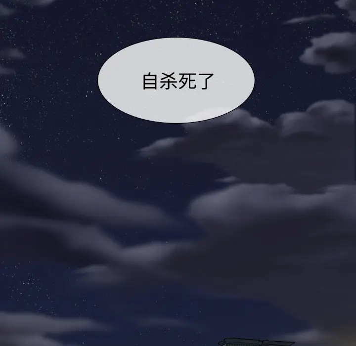 美人为馅[顶通]韩漫全集-第11话无删减无遮挡章节图片 