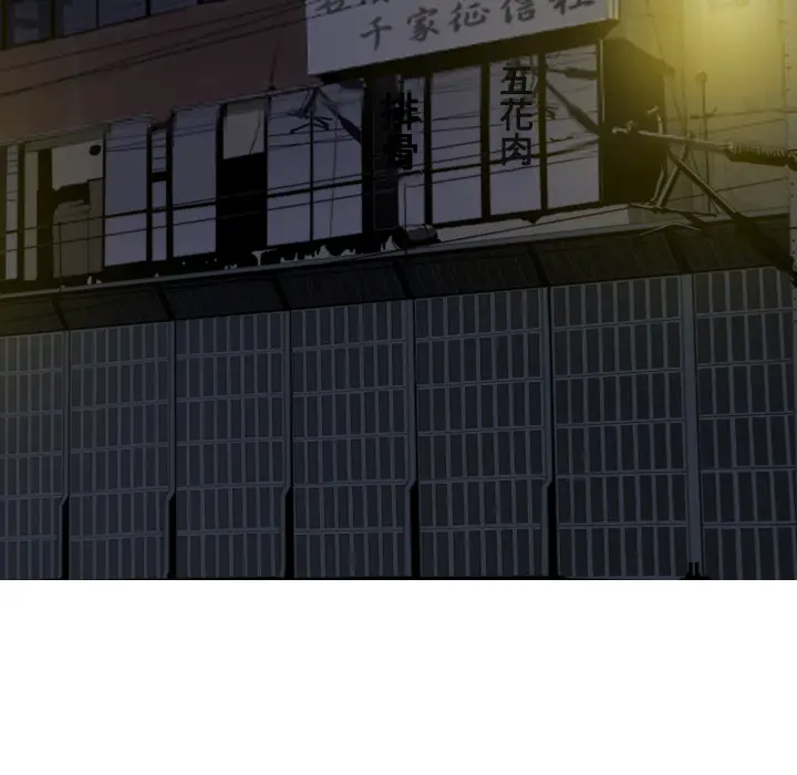 美人为馅[顶通]韩漫全集-第11话无删减无遮挡章节图片 