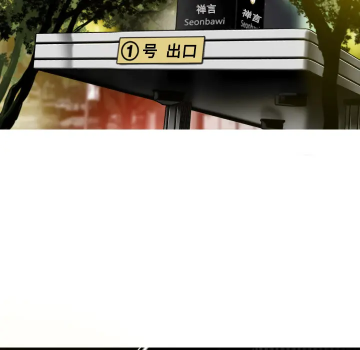 美人为馅[顶通]韩漫全集-第11话无删减无遮挡章节图片 