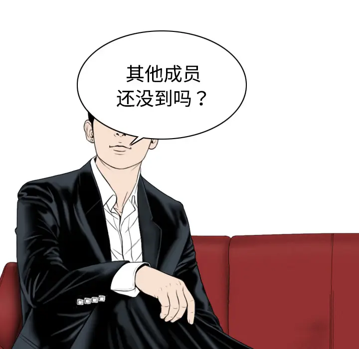 美人为馅[顶通]韩漫全集-第11话无删减无遮挡章节图片 